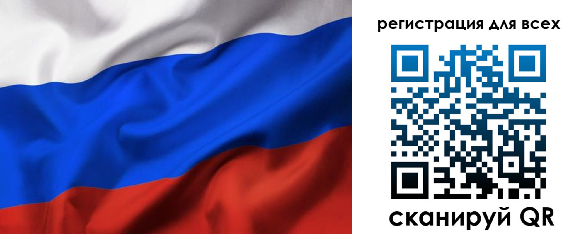 временная регистрация в квартире в Чите